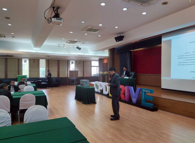 ประชุมคณะกรรมการกลางกลุ่มเกษตรกร ระดับภาคทั้ง 6 ภาค ... พารามิเตอร์รูปภาพ 25